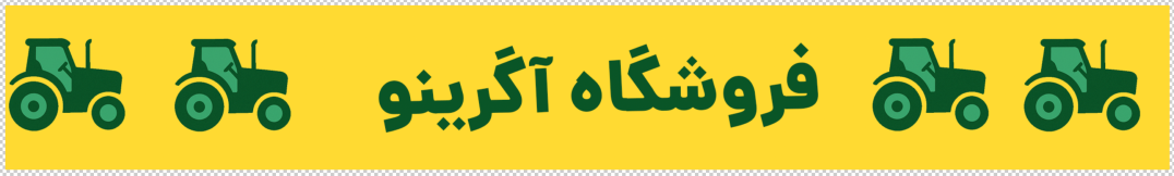 لوازم ساینا و کوییک
